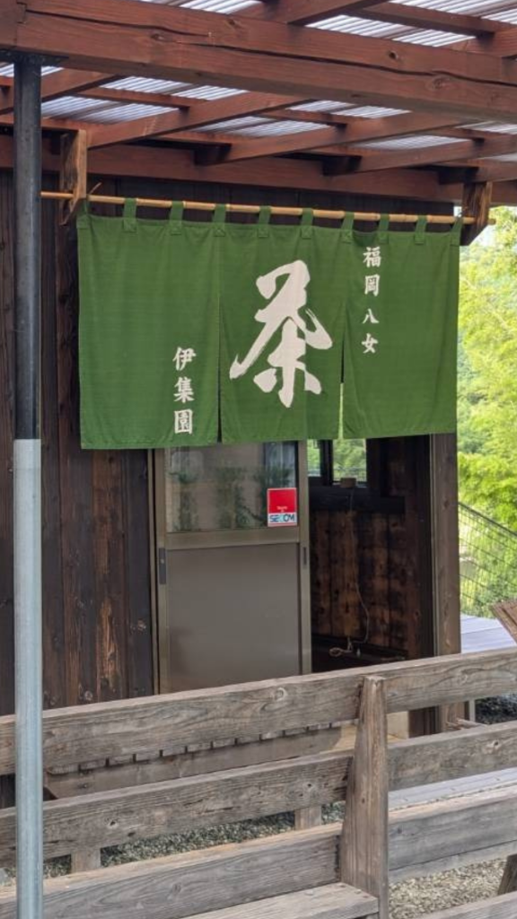 大洲・肱川方面のドライブ休憩におすすめです